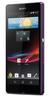 Смартфон Sony Xperia Z Purple - Курган
